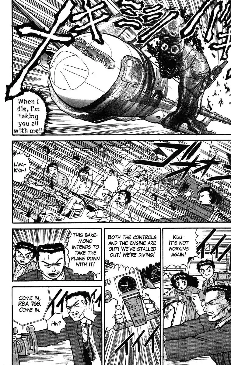 Ushio and Tora Chapter 33 6